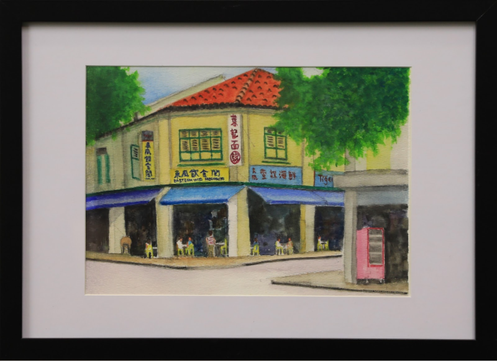 Joo Chiat Road